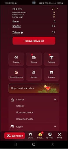 Раздел «Меню» в казино 7К