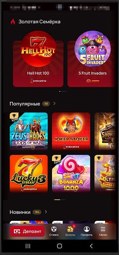 Игры и слоты в казино 7К