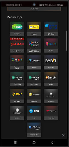 Способы ввода средств на депозит в казино 7К